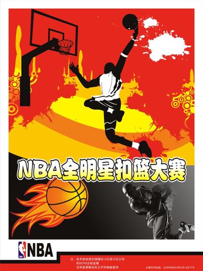 手机买球APP下载NBA拿到四双有多难？现役400多名球员4人有望